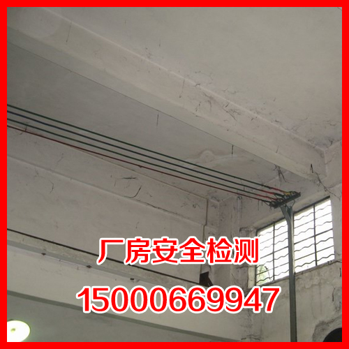 上海有哪些规模大的厂房检测|厂房沉降检测报价