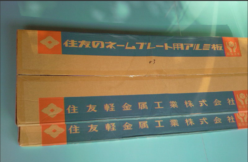 镜面铝板价格代理——供应鑫美铝业优惠的镜面铝板