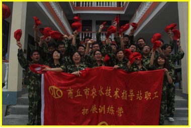 通讯行业培训