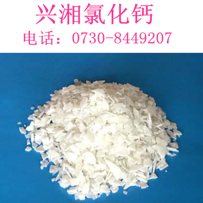 東莞實惠的二水片狀氯化鈣【廠家直銷】，供銷二水片狀氯化鈣