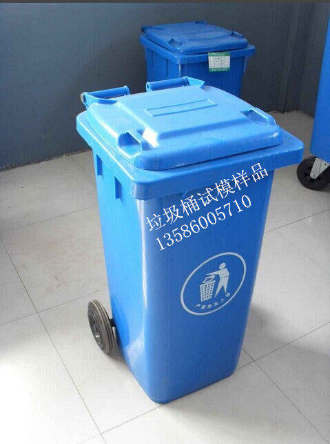 户外垃圾桶模具价格行情|选购高质量的户外垃圾桶模具首选黄岩欧