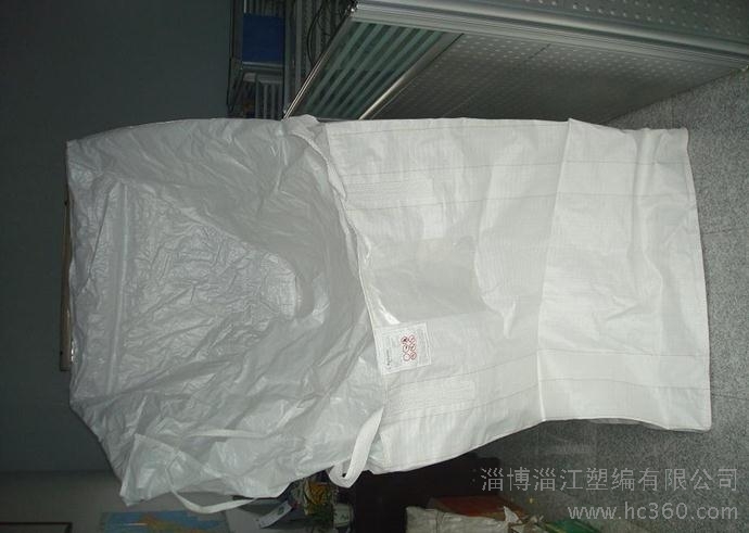 淄江塑编促销集装袋