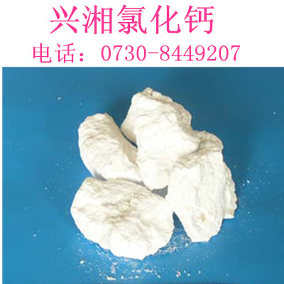 無水塊狀氯化鈣價格行情 價格合理的無水塊狀氯化鈣【訊息】