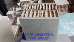 牡丹江轻质墙板_大量出售质量好的新型复合墙板