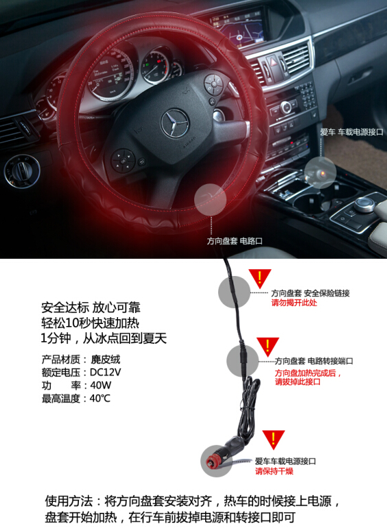 【推荐】方向盘套