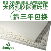便利的泰国乳胶枕：价格划算的泰国进口天然乳胶按摩保健颈椎  床垫要到哪里买