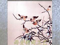 西安刺绣   花鸟系列 工艺画