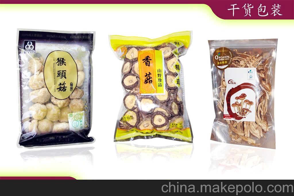 莆田 的食品复合袋供应-价格低的福建莆田食品复合袋厂家