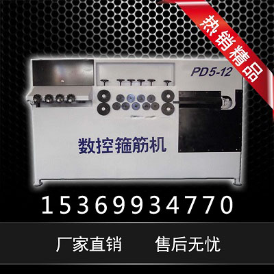江苏自动弯箍机|江苏自动弯箍机厂家|江苏自动弯箍机价格