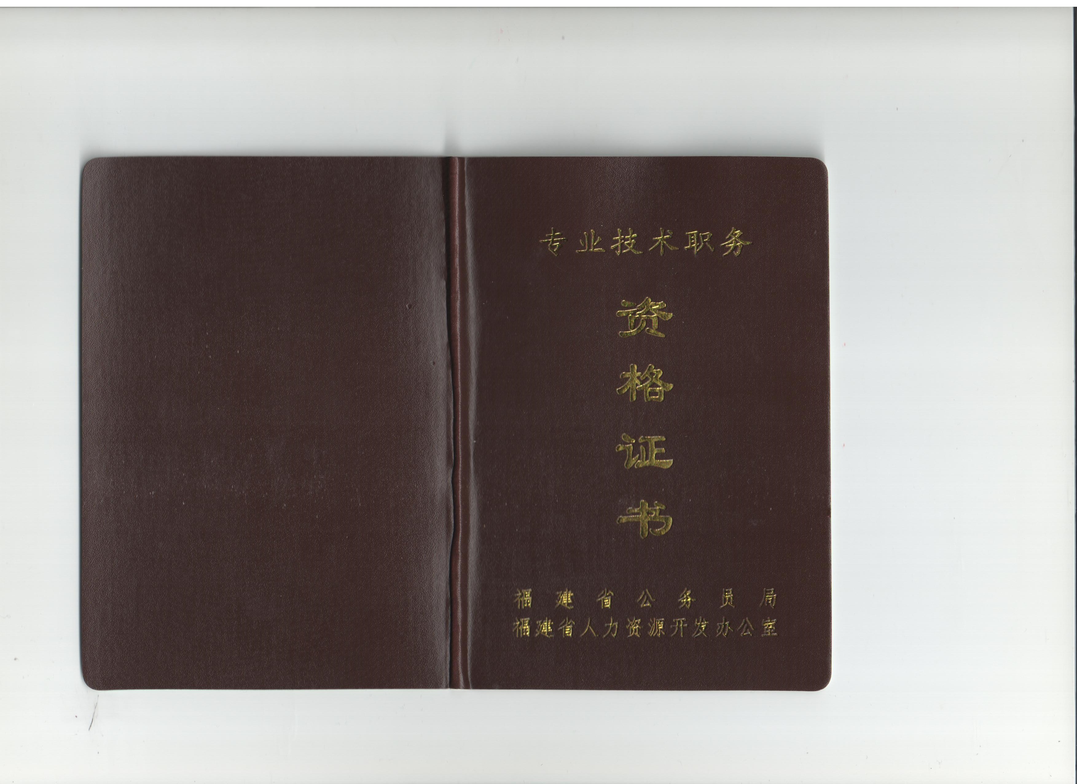 福州地区提供的最优资质代办服务怎么样    _哪里的资质代办
