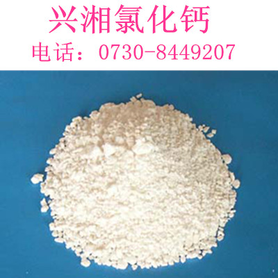 銷量好的二水顆粒狀氯化鈣批發|二水顆粒狀氯化鈣代理商