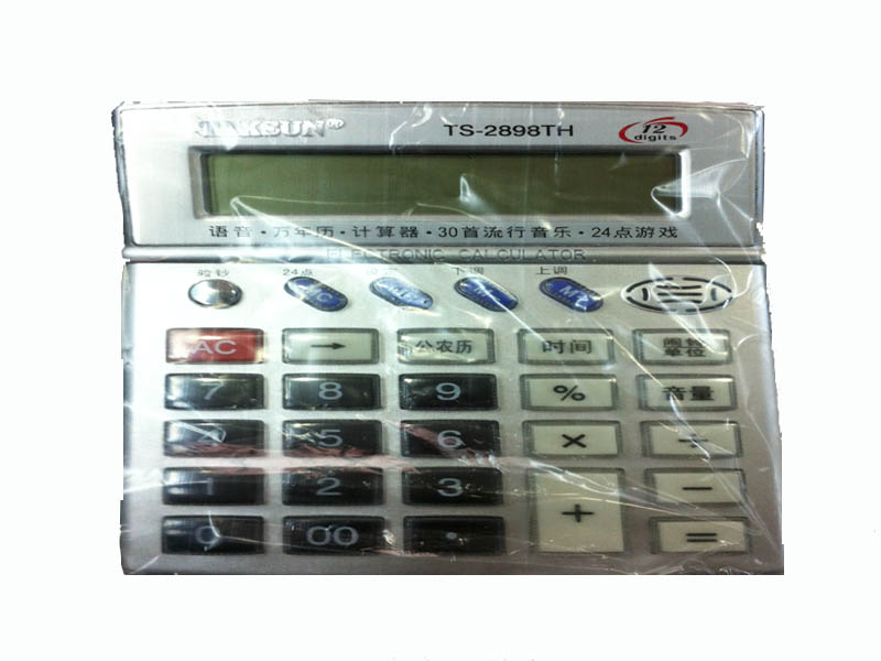 优质德信计算器