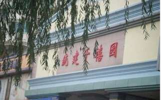 亚博娱乐-亚洲顶级线上娱乐平台 亚博娱乐-亚洲顶级线上娱乐平台