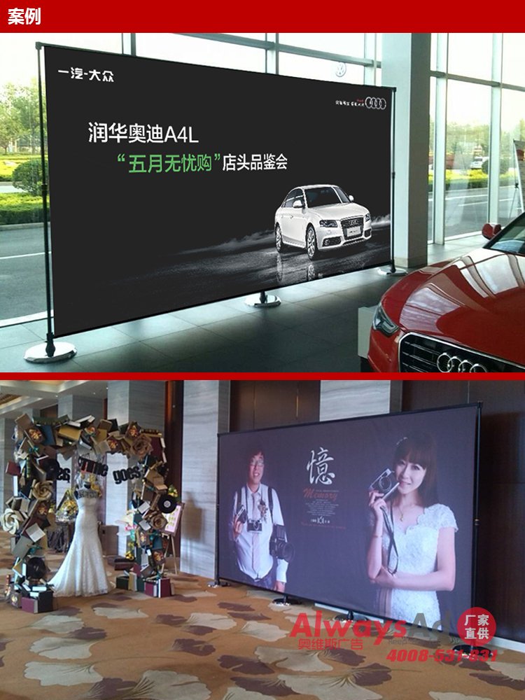 商务会议费用，山东最靠谱的31系列圆盘背景供应