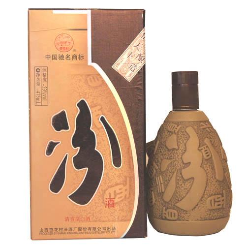 昶鎏欣商贸有限公司供应最超值的汾酒