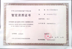 想找名声好的河南水利资质代办就来河南建安咨询——开封公路资质代办