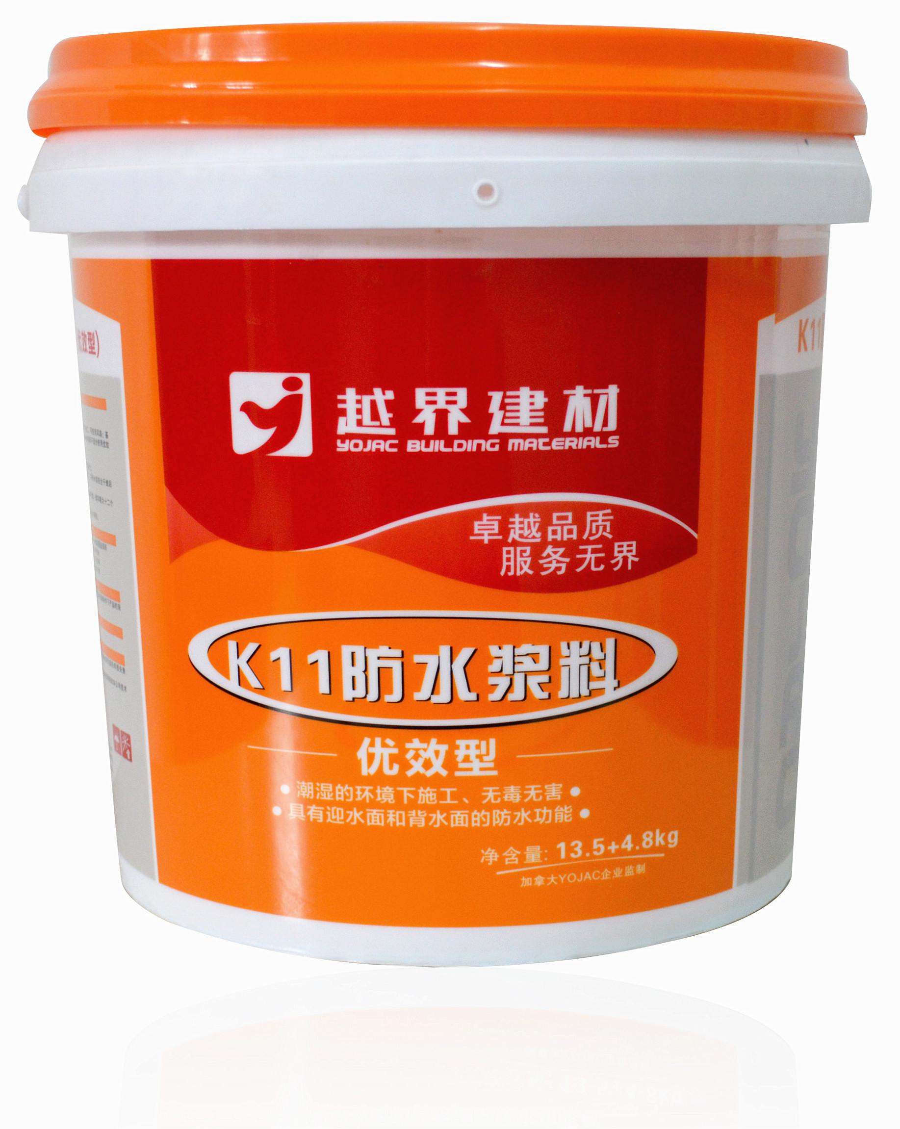 防水涂料厂家供应，国内最优惠的防水涂料福州供应