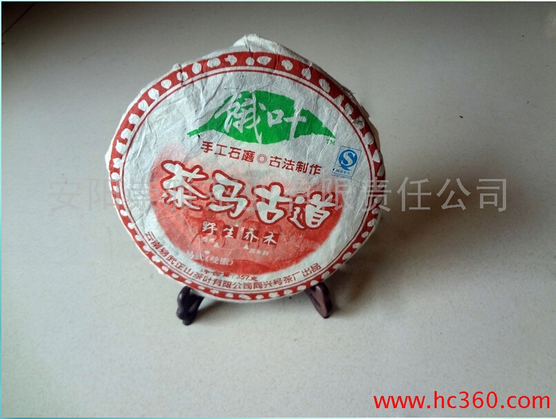 崇雅茶叶有限责任公司供应物超所值的崇雅茶马古道饼茶：创新型的