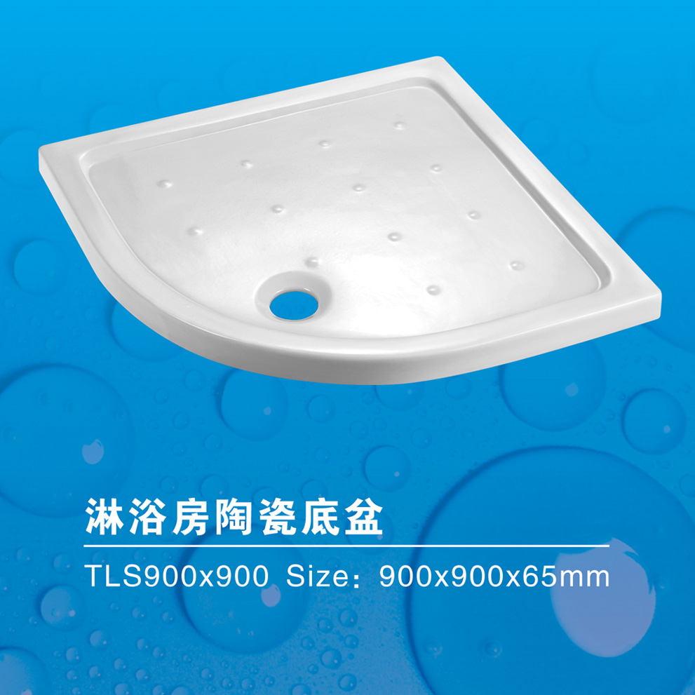 专业的沐浴房陶瓷底盆_有品质的沐浴房陶瓷底盆厂家供应