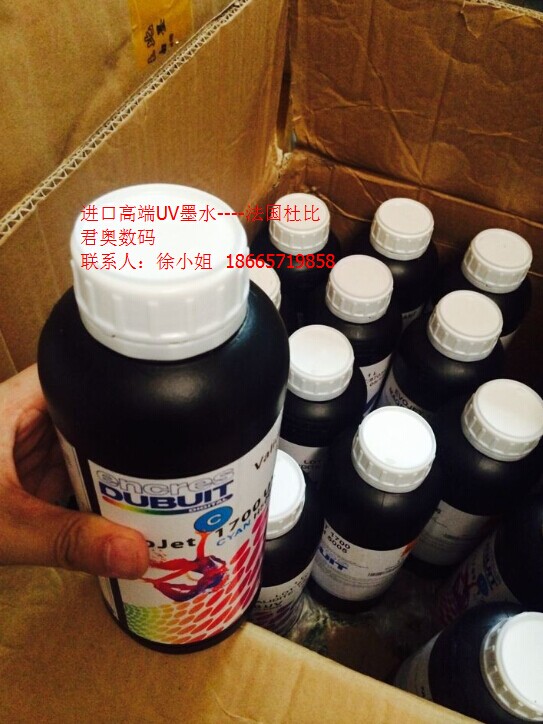 理光喷头法国杜比 固化后的墨层高硬度附着力强 耐擦洗 高光泽