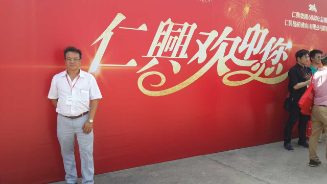 仁兴注塑机制造商参观交流
