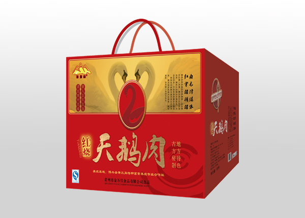 海南天鹅肉礼盒_低价批发口味好的天鹅肉礼盒