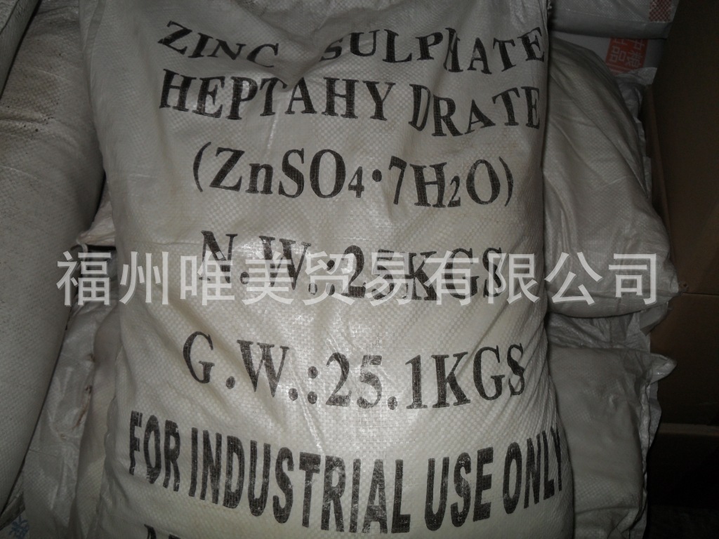 唯美贸易公司提供福州范围内实惠的亚硝酸