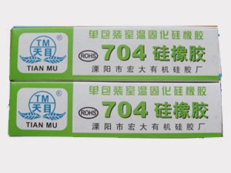 704硅橡膠性能特點及使用用途