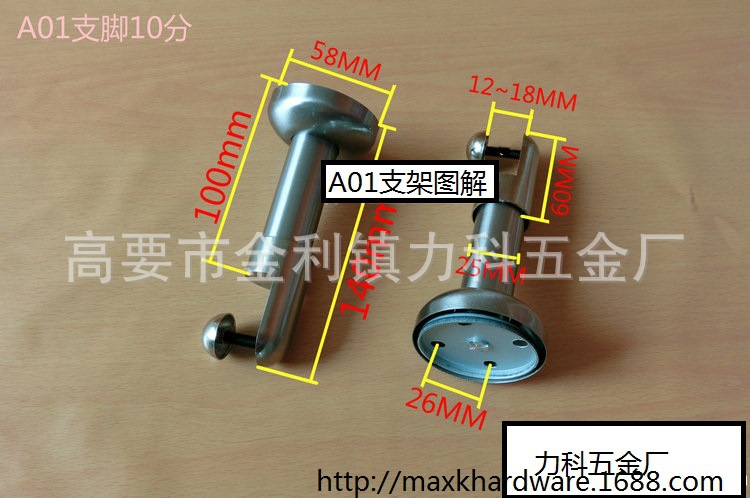 品牌好的支脚推荐