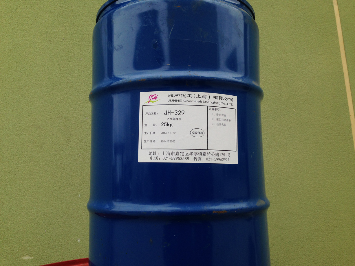 上海高性价封闭胺JH-336 广西封闭胺JH-336