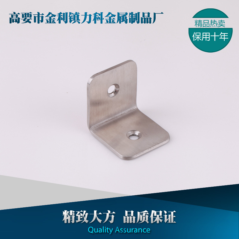 肇庆品牌好的卫生间角码报价——角码厂家