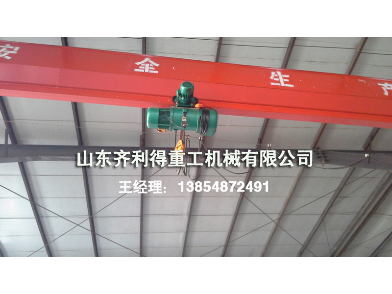 QD型双梁天车|QD型电动双梁起重机专供