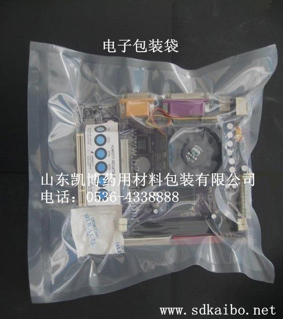 电子包装，优质的电子包装袋市场价格