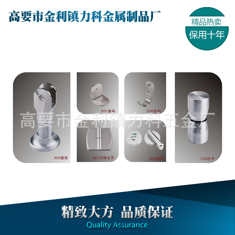 肇庆品牌好的卫生间间隔套装低价出售，间隔套装厂家