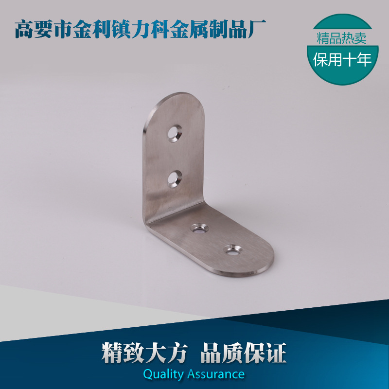 不锈钢隔断配件——最知名的不锈钢角码价格怎么样