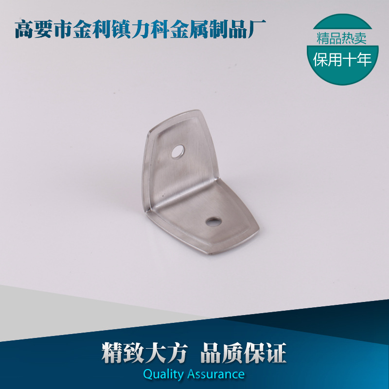 广东最好的不锈钢角码哪里有供应