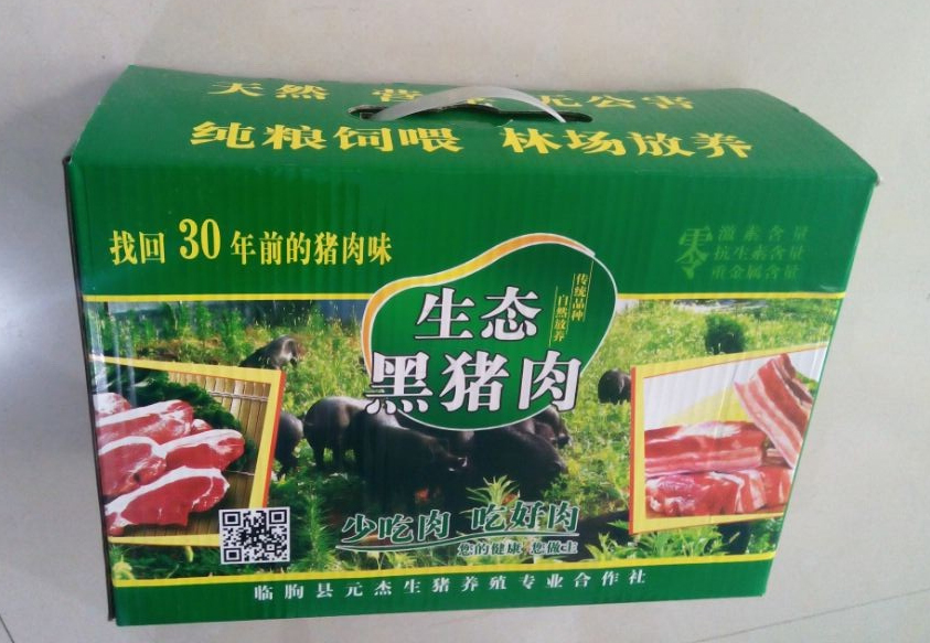 代理黑猪肉礼盒|最优惠的黑猪肉推荐