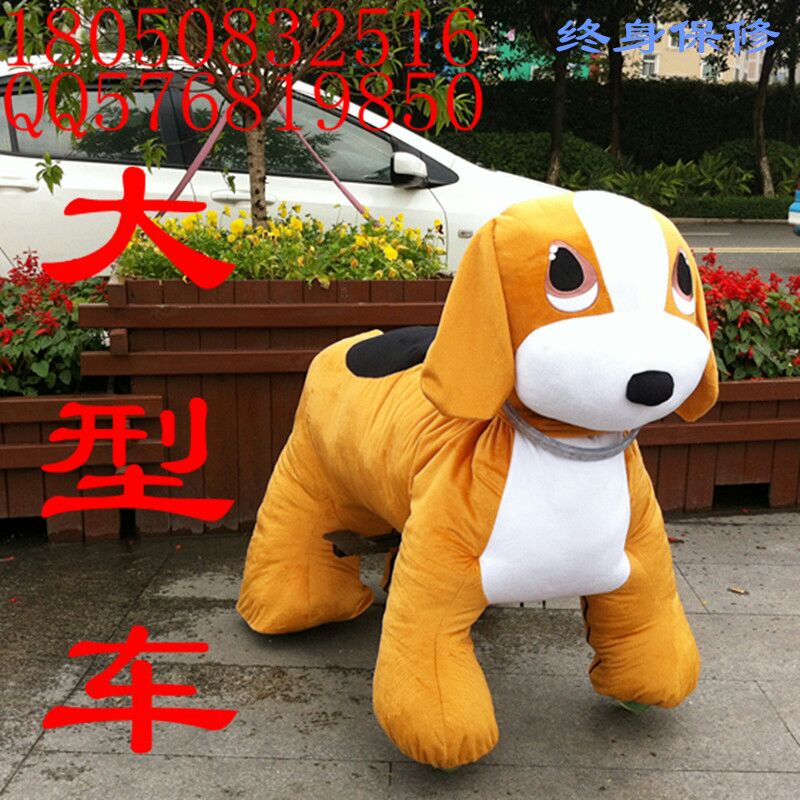 毛绒电车玩具车