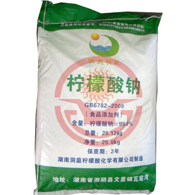 便宜的明珠牌檸檬酸鈉_大量供應實惠的明珠檸檬酸鈉