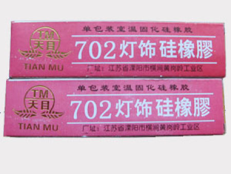 702燈飾硅橡膠