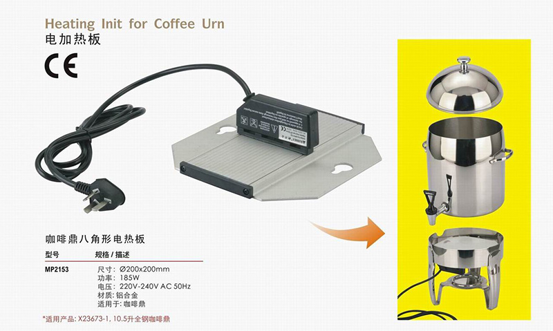 海口最便宜的三亚酒店厨具供应