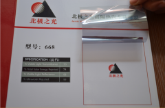 想买新款汽车膜，就来拓榕膜业，长乐防爆膜