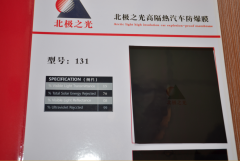 江苏汽车膜，福建专业的汽车膜