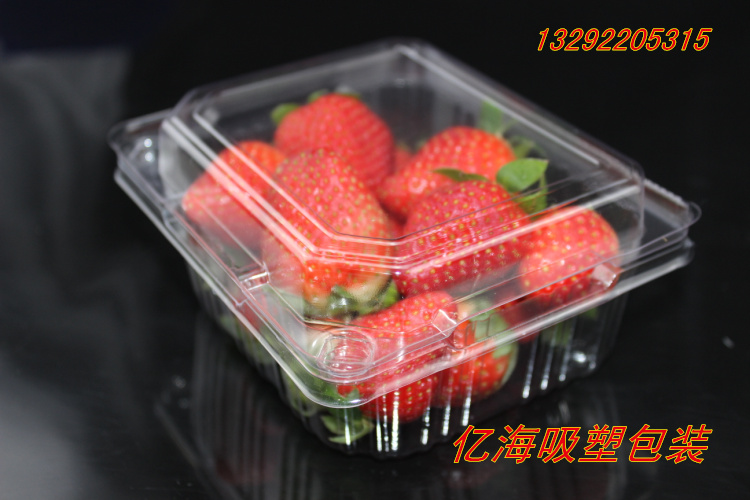 250g草莓盒/果蔬盒/一次性塑料包装盒/食品级塑料包装盒