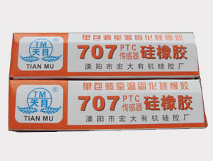 707PTC传感器硅橡胶