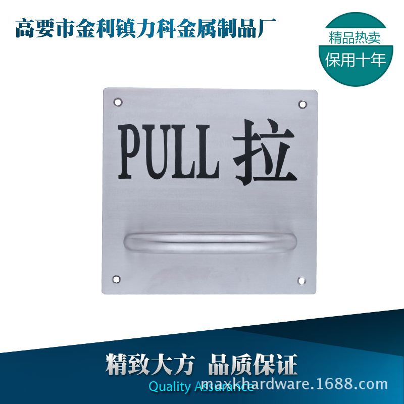 玻璃推拉门尺寸——品牌好的不锈钢推拉板拉手在哪买