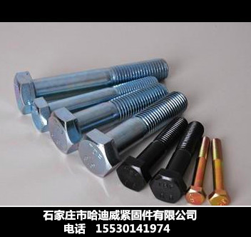 石家庄哈迪威石家庄最好的紧固件销量怎么样