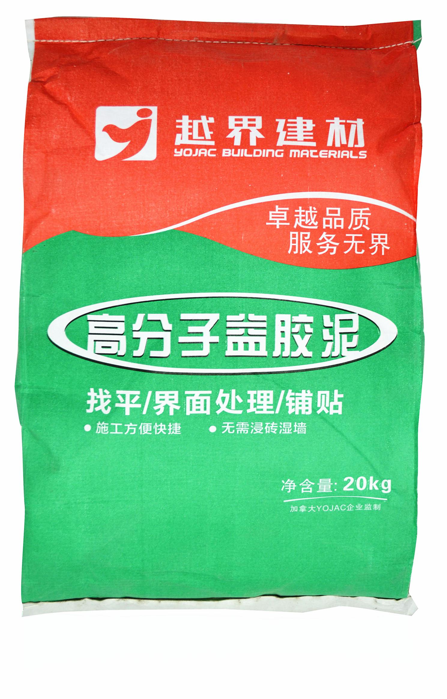 福州益胶泥 最好的益胶泥选哪家 福州益胶泥哪家最好