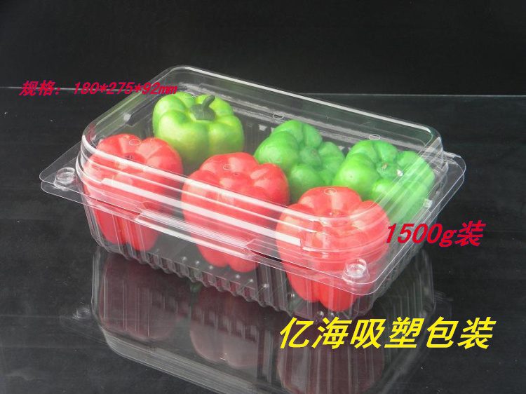 108大号水果盒/果蔬盒/蔬菜果品包装/水果透明塑料包装盒