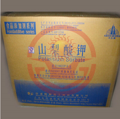 鑫湘食品添加劑提供東莞范圍內物超所值的天柱牌脫氫醋酸鈉 佛山天柱牌脫氫醋酸鈉